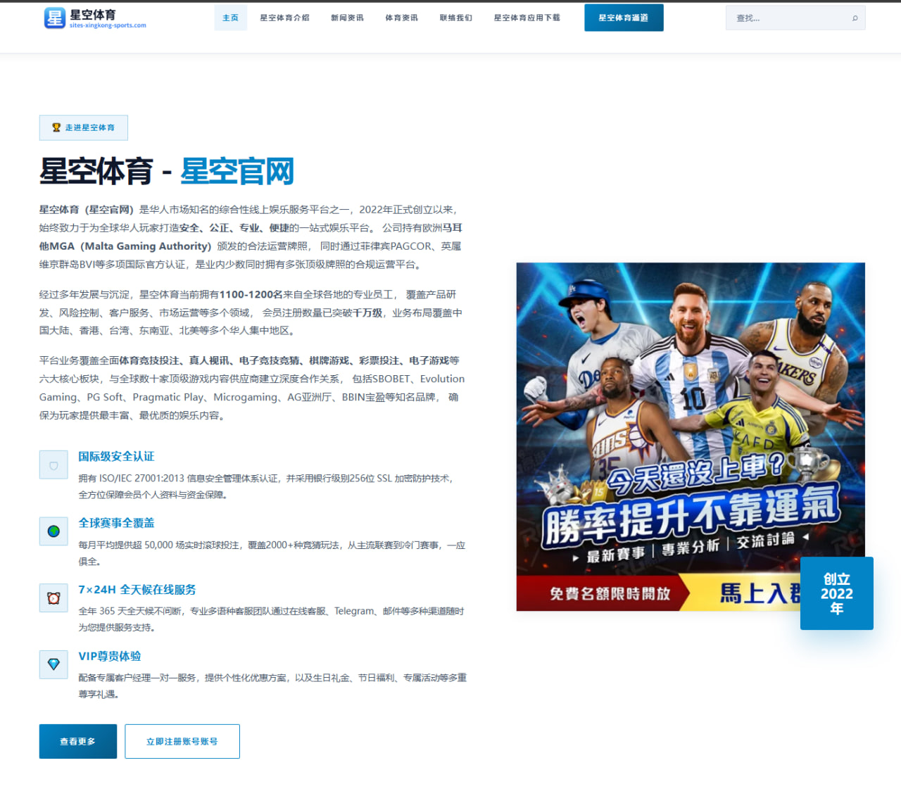 www.mobile-web-qssport.com.cn编辑部