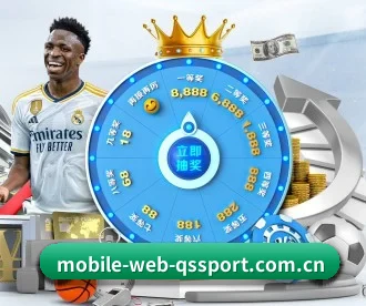 www.mobile-web-qssport.com.cn APP